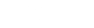 The Cutting Chester